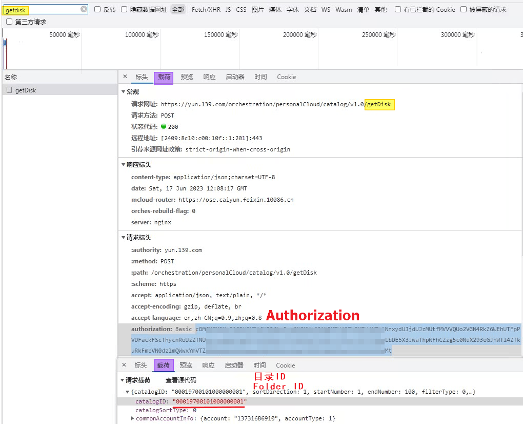 Chrome Browser Chrome Browser