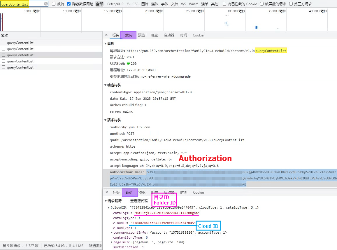 Other Browser Other Browser